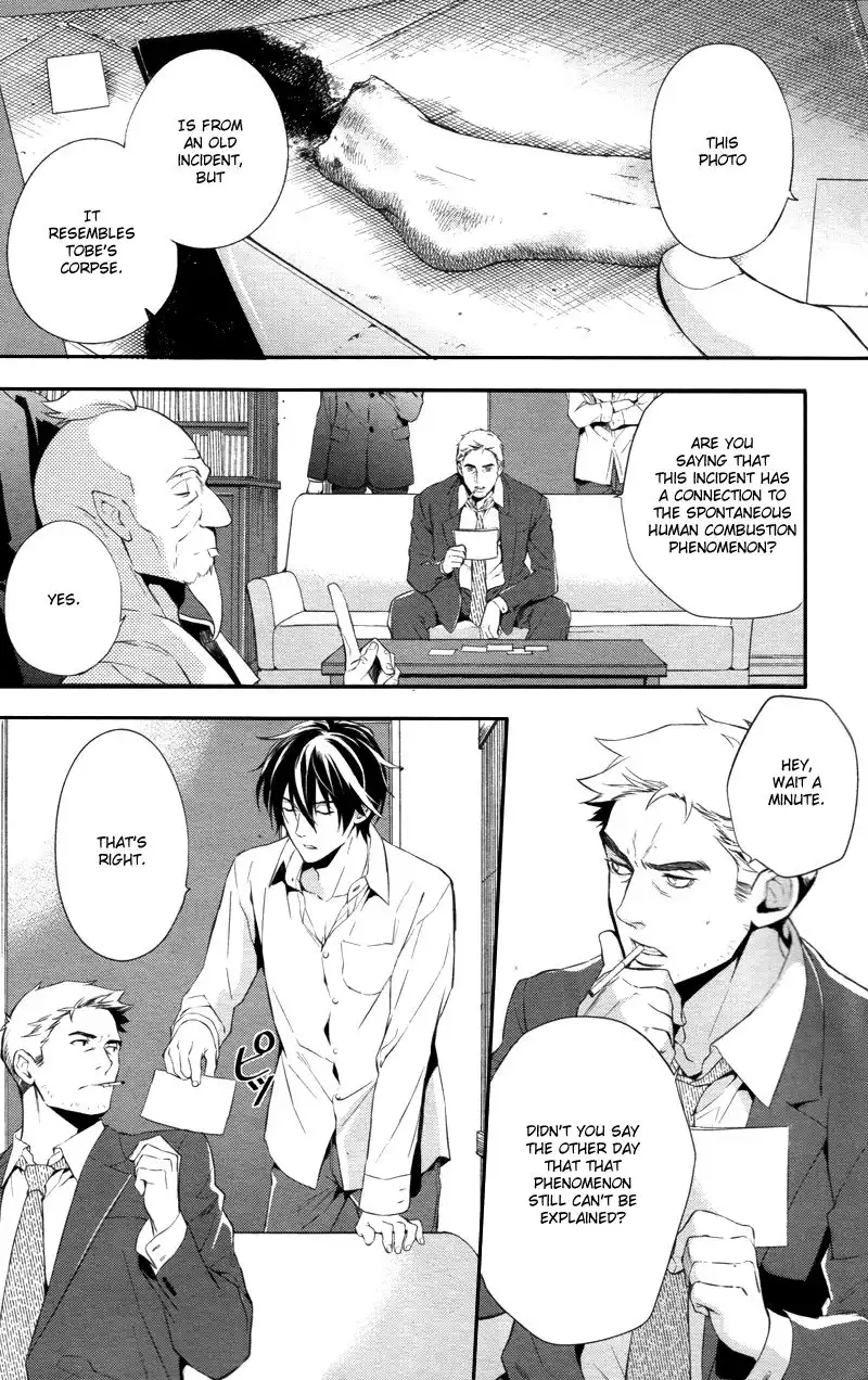 Shinrei Tantei Yakumo Chapter 30 15